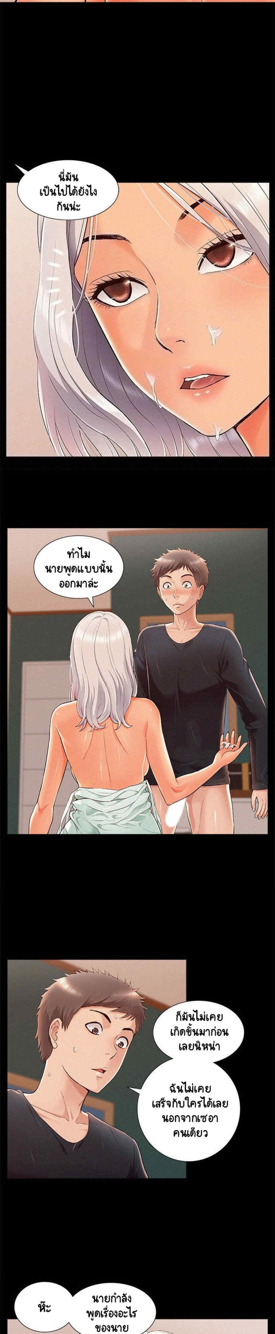 Doujin-Lc- อ่าน โดจิน มังฮวา เกาหลี ญี่ปุ่น จีน แปลไทย โอเรียนทัล คลินิก มิราเคิลส์ ตอนที่ 1 2 3 4 5 6 7 8 9 10 11 12 13 14 ฟรี ไม่มีโฆษณา อ่าน โดจิน Manhwa เกาหลี ญี่ปุ่น จีน เรามีครบ คัดมาให้เน้นๆ โดจิน 18+ รับประกันความฟินโดย  Doujin Lc