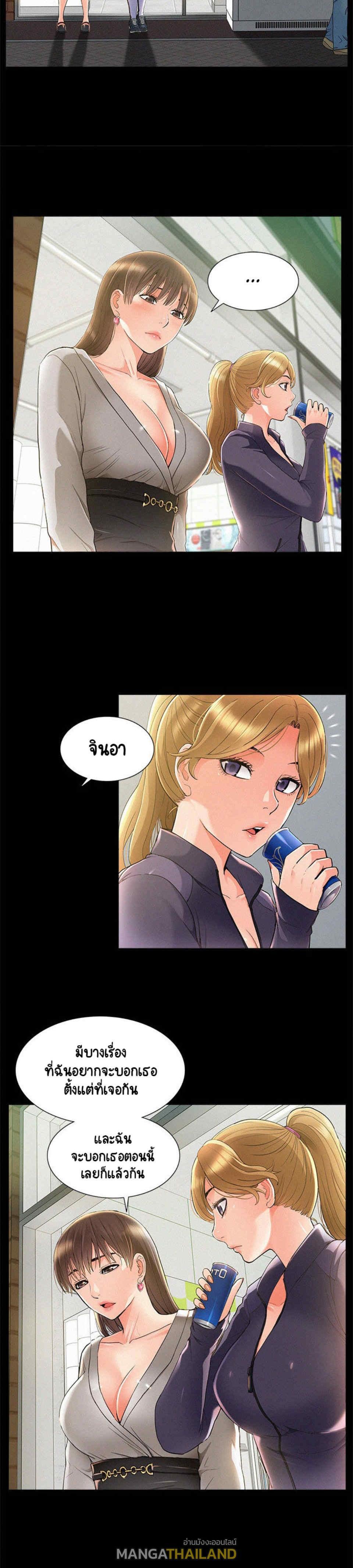 Doujin-Lc- อ่าน โดจิน มังฮวา เกาหลี ญี่ปุ่น จีน แปลไทย โอเรียนทัล คลินิก มิราเคิลส์ ตอนที่ 1 2 3 4 5 6 7 8 9 10 11 12 13 14 ฟรี ไม่มีโฆษณา อ่าน โดจิน Manhwa เกาหลี ญี่ปุ่น จีน เรามีครบ คัดมาให้เน้นๆ โดจิน 18+ รับประกันความฟินโดย  Doujin Lc
