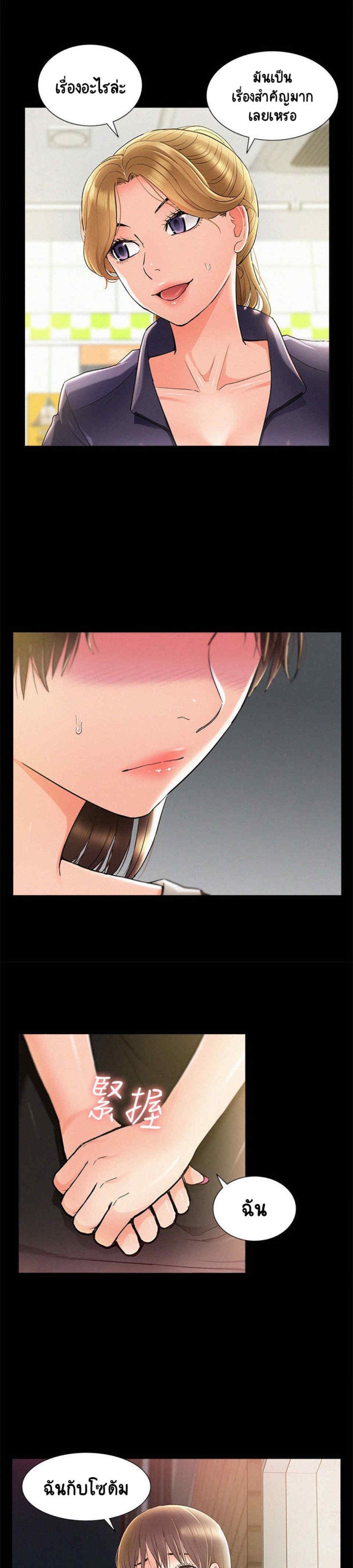 Doujin-Lc- อ่าน โดจิน มังฮวา เกาหลี ญี่ปุ่น จีน แปลไทย โอเรียนทัล คลินิก มิราเคิลส์ ตอนที่ 1 2 3 4 5 6 7 8 9 10 11 12 13 14 ฟรี ไม่มีโฆษณา อ่าน โดจิน Manhwa เกาหลี ญี่ปุ่น จีน เรามีครบ คัดมาให้เน้นๆ โดจิน 18+ รับประกันความฟินโดย  Doujin Lc