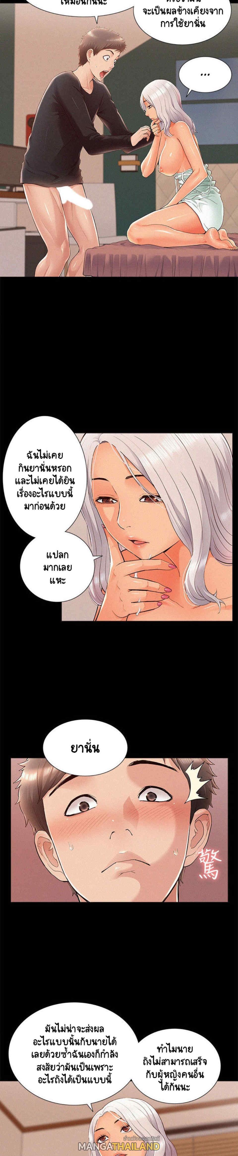 Doujin-Lc- อ่าน โดจิน มังฮวา เกาหลี ญี่ปุ่น จีน แปลไทย โอเรียนทัล คลินิก มิราเคิลส์ ตอนที่ 1 2 3 4 5 6 7 8 9 10 11 12 13 14 ฟรี ไม่มีโฆษณา อ่าน โดจิน Manhwa เกาหลี ญี่ปุ่น จีน เรามีครบ คัดมาให้เน้นๆ โดจิน 18+ รับประกันความฟินโดย  Doujin Lc