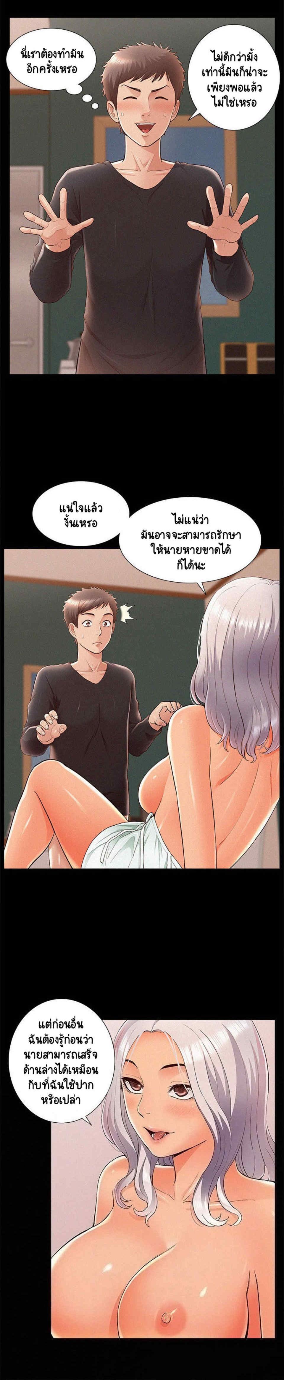 Doujin-Lc- อ่าน โดจิน มังฮวา เกาหลี ญี่ปุ่น จีน แปลไทย โอเรียนทัล คลินิก มิราเคิลส์ ตอนที่ 1 2 3 4 5 6 7 8 9 10 11 12 13 14 ฟรี ไม่มีโฆษณา อ่าน โดจิน Manhwa เกาหลี ญี่ปุ่น จีน เรามีครบ คัดมาให้เน้นๆ โดจิน 18+ รับประกันความฟินโดย  Doujin Lc