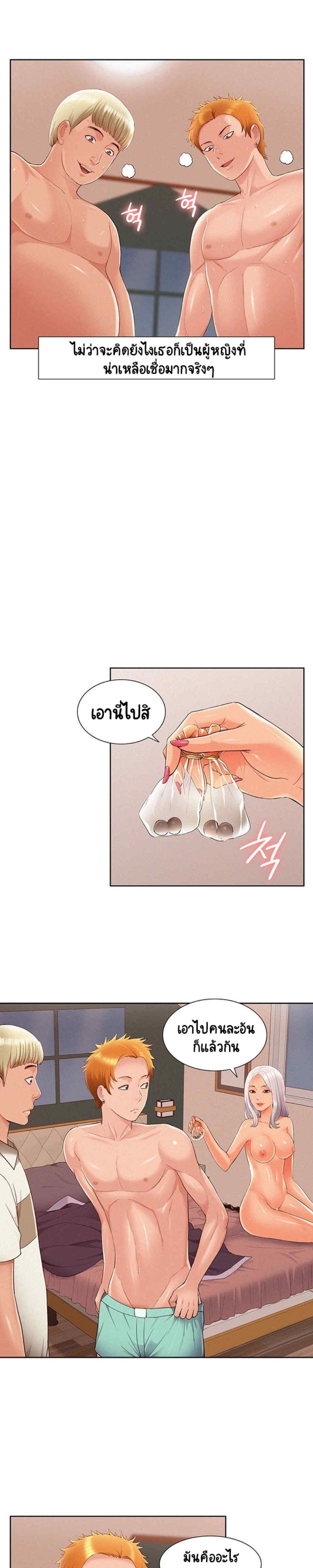 Doujin-Lc- อ่าน โดจิน มังฮวา เกาหลี ญี่ปุ่น จีน แปลไทย โอเรียนทัล คลินิก มิราเคิลส์ ตอนที่ 1 2 3 4 5 6 7 8 9 10 11 12 13 14 ฟรี ไม่มีโฆษณา อ่าน โดจิน Manhwa เกาหลี ญี่ปุ่น จีน เรามีครบ คัดมาให้เน้นๆ โดจิน 18+ รับประกันความฟินโดย  Doujin Lc