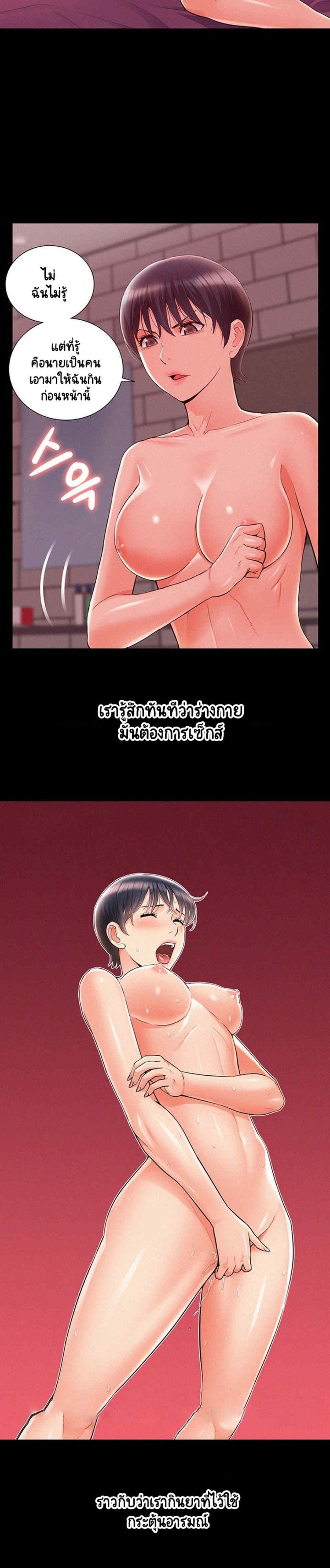Doujin-Lc- อ่าน โดจิน มังฮวา เกาหลี ญี่ปุ่น จีน แปลไทย โอเรียนทัล คลินิก มิราเคิลส์ ตอนที่ 1 2 3 4 5 6 7 8 9 10 11 12 13 14 ฟรี ไม่มีโฆษณา อ่าน โดจิน Manhwa เกาหลี ญี่ปุ่น จีน เรามีครบ คัดมาให้เน้นๆ โดจิน 18+ รับประกันความฟินโดย  Doujin Lc