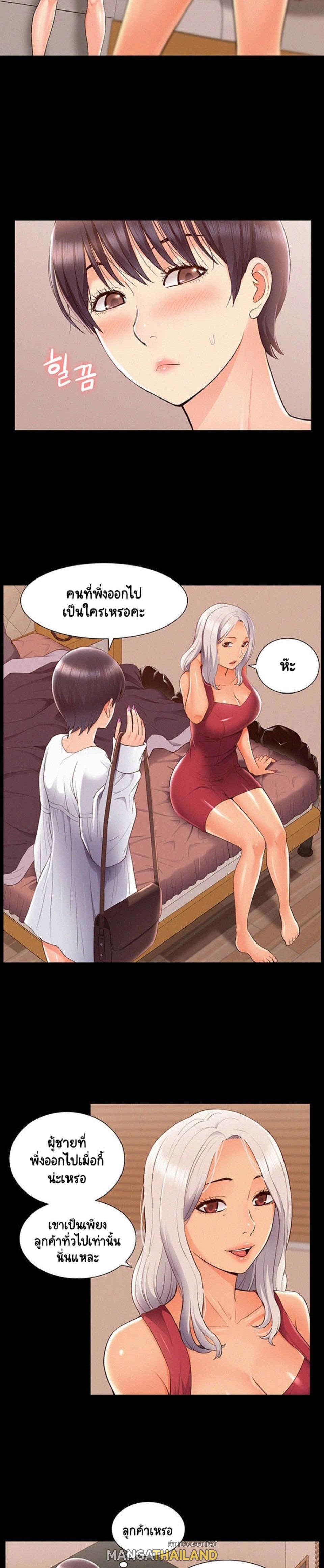 Doujin-Lc- อ่าน โดจิน มังฮวา เกาหลี ญี่ปุ่น จีน แปลไทย โอเรียนทัล คลินิก มิราเคิลส์ ตอนที่ 1 2 3 4 5 6 7 8 9 10 11 12 13 14 ฟรี ไม่มีโฆษณา อ่าน โดจิน Manhwa เกาหลี ญี่ปุ่น จีน เรามีครบ คัดมาให้เน้นๆ โดจิน 18+ รับประกันความฟินโดย  Doujin Lc