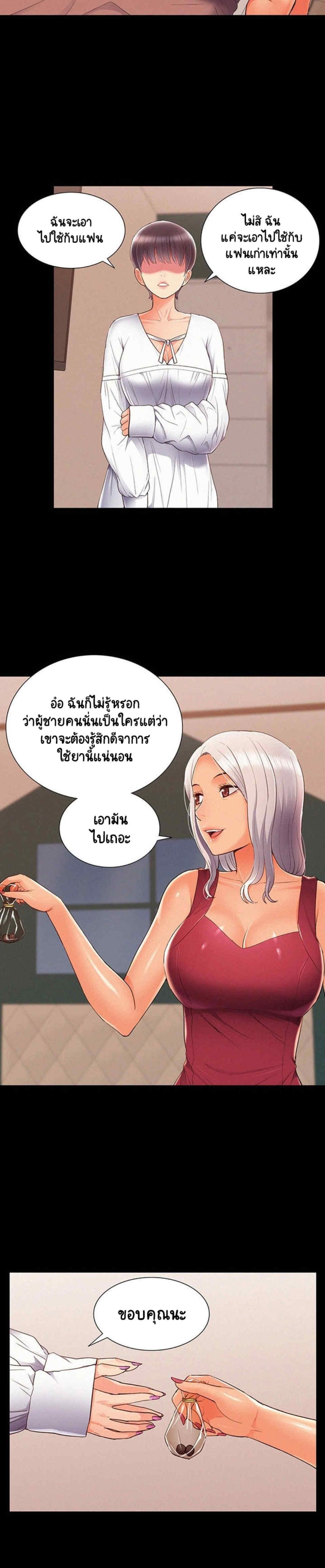 Doujin-Lc- อ่าน โดจิน มังฮวา เกาหลี ญี่ปุ่น จีน แปลไทย โอเรียนทัล คลินิก มิราเคิลส์ ตอนที่ 1 2 3 4 5 6 7 8 9 10 11 12 13 14 ฟรี ไม่มีโฆษณา อ่าน โดจิน Manhwa เกาหลี ญี่ปุ่น จีน เรามีครบ คัดมาให้เน้นๆ โดจิน 18+ รับประกันความฟินโดย  Doujin Lc