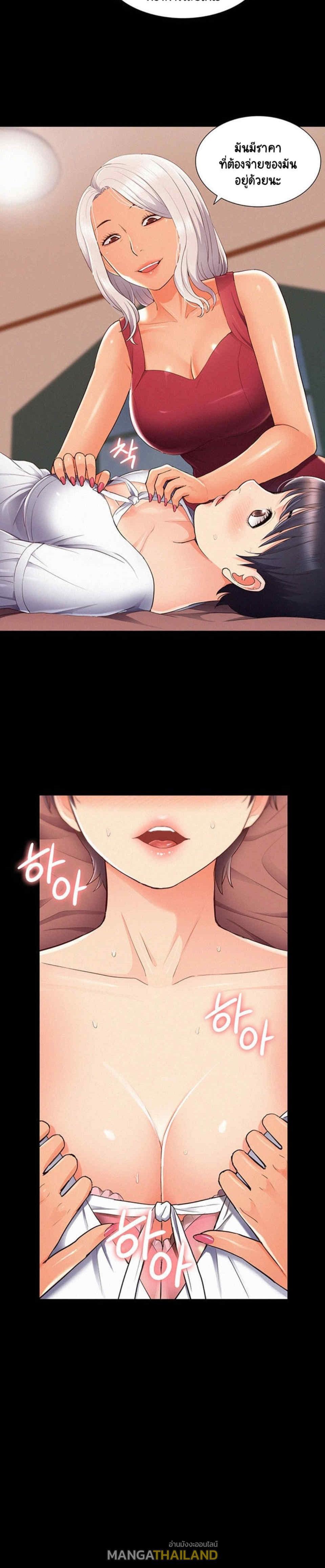 Doujin-Lc- อ่าน โดจิน มังฮวา เกาหลี ญี่ปุ่น จีน แปลไทย โอเรียนทัล คลินิก มิราเคิลส์ ตอนที่ 1 2 3 4 5 6 7 8 9 10 11 12 13 14 ฟรี ไม่มีโฆษณา อ่าน โดจิน Manhwa เกาหลี ญี่ปุ่น จีน เรามีครบ คัดมาให้เน้นๆ โดจิน 18+ รับประกันความฟินโดย  Doujin Lc