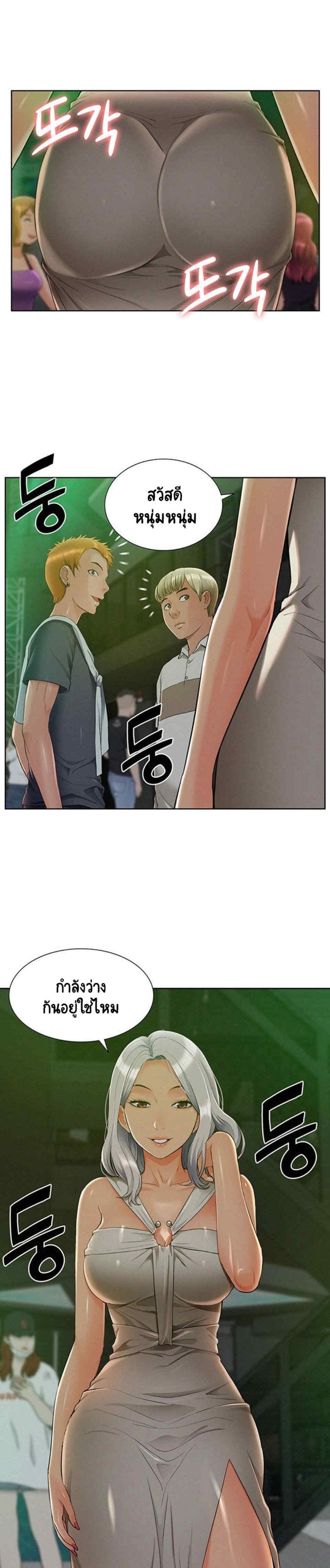 Doujin-Lc- อ่าน โดจิน มังฮวา เกาหลี ญี่ปุ่น จีน แปลไทย โอเรียนทัล คลินิก มิราเคิลส์ ตอนที่ 1 2 3 4 5 6 7 8 9 10 11 12 13 14 ฟรี ไม่มีโฆษณา อ่าน โดจิน Manhwa เกาหลี ญี่ปุ่น จีน เรามีครบ คัดมาให้เน้นๆ โดจิน 18+ รับประกันความฟินโดย  Doujin Lc