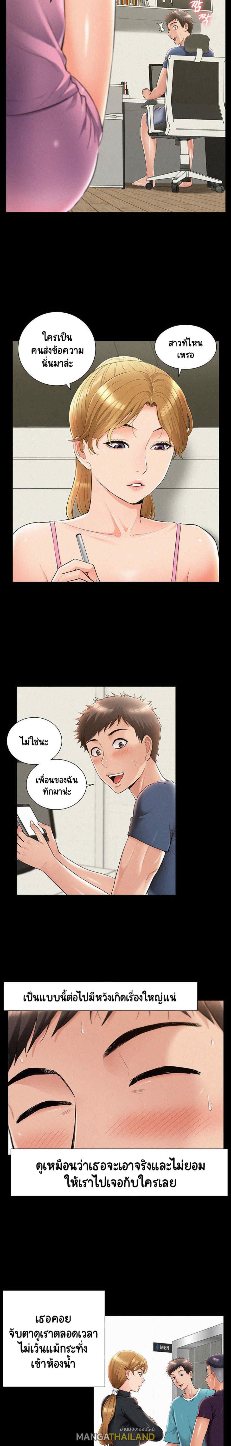 Doujin-Lc- อ่าน โดจิน มังฮวา เกาหลี ญี่ปุ่น จีน แปลไทย โอเรียนทัล คลินิก มิราเคิลส์ ตอนที่ 1 2 3 4 5 6 7 8 9 10 11 12 13 14 ฟรี ไม่มีโฆษณา อ่าน โดจิน Manhwa เกาหลี ญี่ปุ่น จีน เรามีครบ คัดมาให้เน้นๆ โดจิน 18+ รับประกันความฟินโดย  Doujin Lc