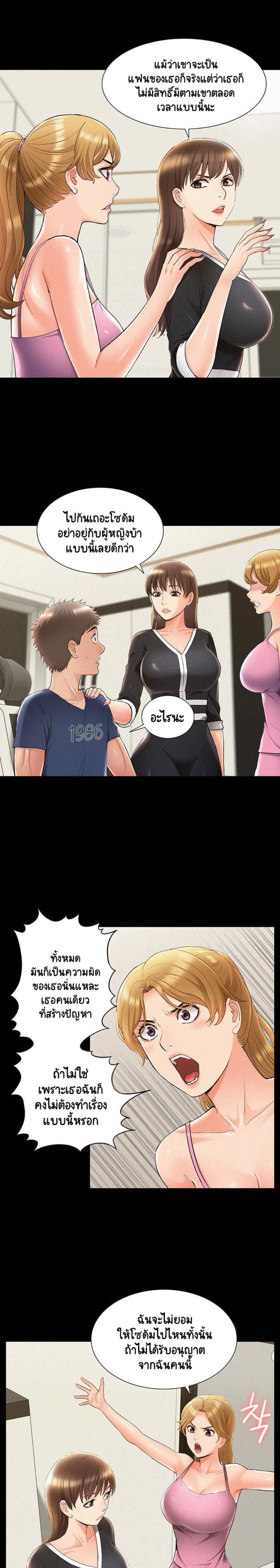 Doujin-Lc- อ่าน โดจิน มังฮวา เกาหลี ญี่ปุ่น จีน แปลไทย โอเรียนทัล คลินิก มิราเคิลส์ ตอนที่ 1 2 3 4 5 6 7 8 9 10 11 12 13 14 ฟรี ไม่มีโฆษณา อ่าน โดจิน Manhwa เกาหลี ญี่ปุ่น จีน เรามีครบ คัดมาให้เน้นๆ โดจิน 18+ รับประกันความฟินโดย  Doujin Lc