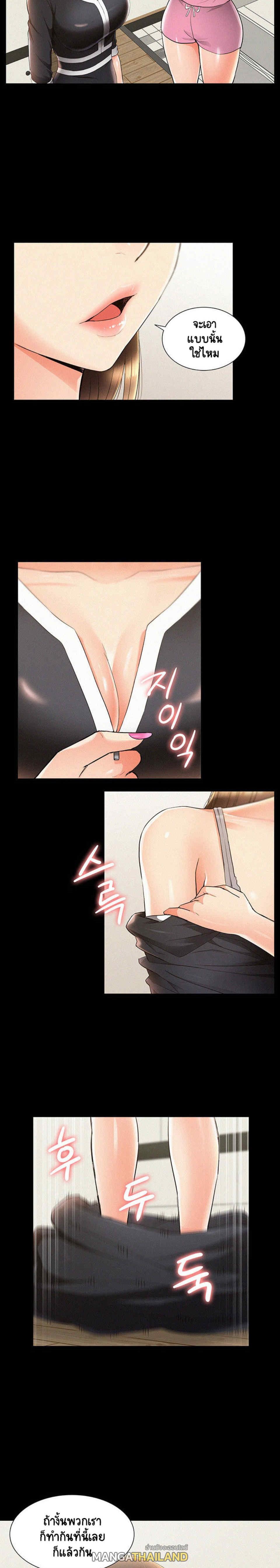 Doujin-Lc- อ่าน โดจิน มังฮวา เกาหลี ญี่ปุ่น จีน แปลไทย โอเรียนทัล คลินิก มิราเคิลส์ ตอนที่ 1 2 3 4 5 6 7 8 9 10 11 12 13 14 ฟรี ไม่มีโฆษณา อ่าน โดจิน Manhwa เกาหลี ญี่ปุ่น จีน เรามีครบ คัดมาให้เน้นๆ โดจิน 18+ รับประกันความฟินโดย  Doujin Lc