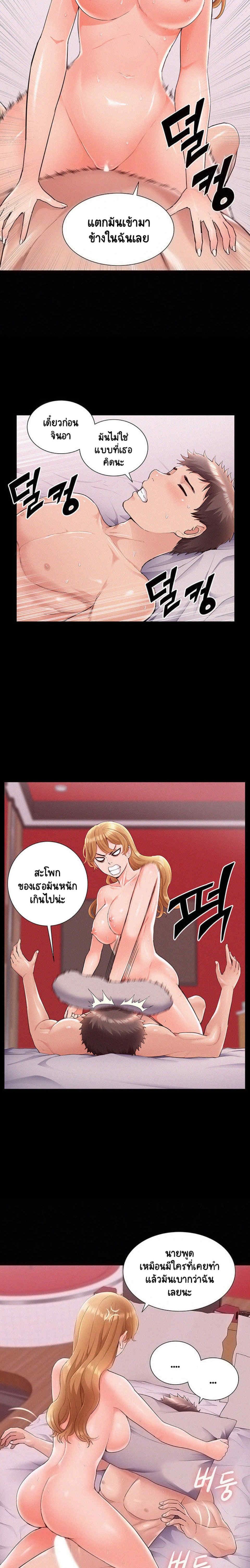 Doujin-Lc- อ่าน โดจิน มังฮวา เกาหลี ญี่ปุ่น จีน แปลไทย โอเรียนทัล คลินิก มิราเคิลส์ ตอนที่ 1 2 3 4 5 6 7 8 9 10 11 12 13 14 ฟรี ไม่มีโฆษณา อ่าน โดจิน Manhwa เกาหลี ญี่ปุ่น จีน เรามีครบ คัดมาให้เน้นๆ โดจิน 18+ รับประกันความฟินโดย  Doujin Lc