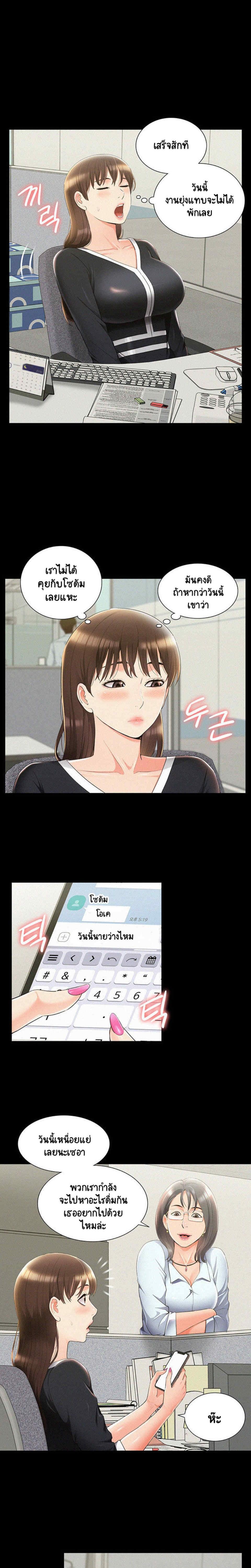 Doujin-Lc- อ่าน โดจิน มังฮวา เกาหลี ญี่ปุ่น จีน แปลไทย โอเรียนทัล คลินิก มิราเคิลส์ ตอนที่ 1 2 3 4 5 6 7 8 9 10 11 12 13 14 ฟรี ไม่มีโฆษณา อ่าน โดจิน Manhwa เกาหลี ญี่ปุ่น จีน เรามีครบ คัดมาให้เน้นๆ โดจิน 18+ รับประกันความฟินโดย  Doujin Lc