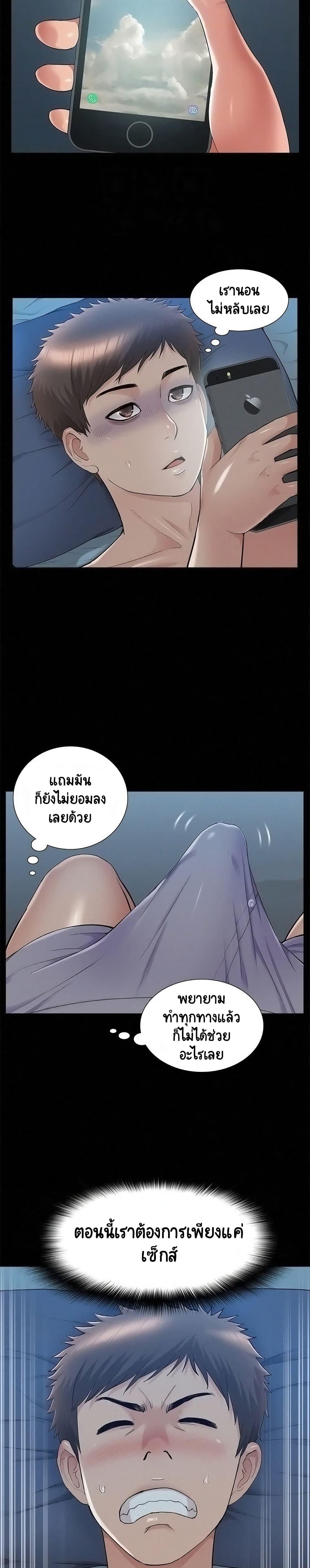 Doujin-Lc- อ่าน โดจิน มังฮวา เกาหลี ญี่ปุ่น จีน แปลไทย โอเรียนทัล คลินิก มิราเคิลส์ ตอนที่ 1 2 3 4 5 6 7 8 9 10 11 12 13 14 ฟรี ไม่มีโฆษณา อ่าน โดจิน Manhwa เกาหลี ญี่ปุ่น จีน เรามีครบ คัดมาให้เน้นๆ โดจิน 18+ รับประกันความฟินโดย  Doujin Lc