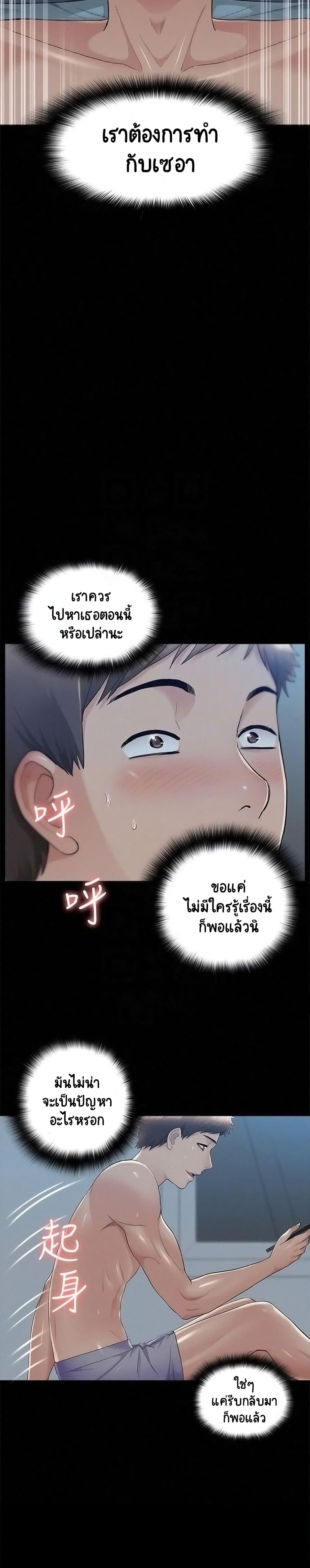 Doujin-Lc- อ่าน โดจิน มังฮวา เกาหลี ญี่ปุ่น จีน แปลไทย โอเรียนทัล คลินิก มิราเคิลส์ ตอนที่ 1 2 3 4 5 6 7 8 9 10 11 12 13 14 ฟรี ไม่มีโฆษณา อ่าน โดจิน Manhwa เกาหลี ญี่ปุ่น จีน เรามีครบ คัดมาให้เน้นๆ โดจิน 18+ รับประกันความฟินโดย  Doujin Lc