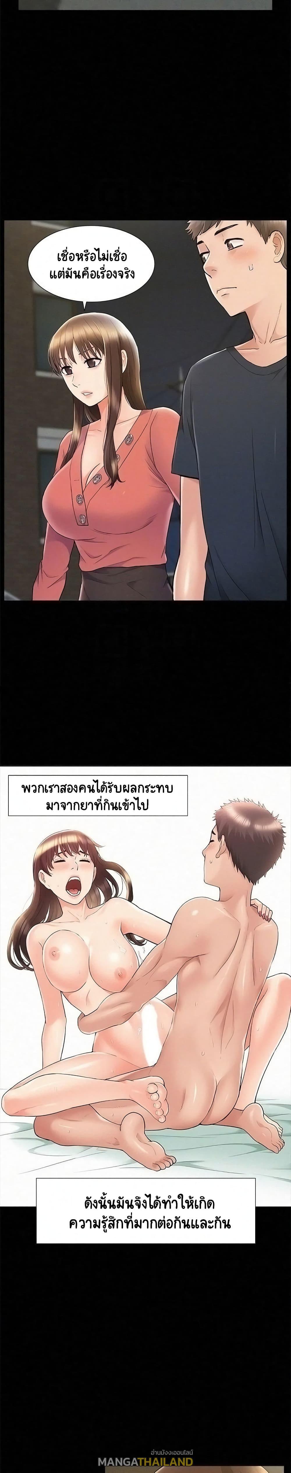 Doujin-Lc- อ่าน โดจิน มังฮวา เกาหลี ญี่ปุ่น จีน แปลไทย โอเรียนทัล คลินิก มิราเคิลส์ ตอนที่ 1 2 3 4 5 6 7 8 9 10 11 12 13 14 ฟรี ไม่มีโฆษณา อ่าน โดจิน Manhwa เกาหลี ญี่ปุ่น จีน เรามีครบ คัดมาให้เน้นๆ โดจิน 18+ รับประกันความฟินโดย  Doujin Lc