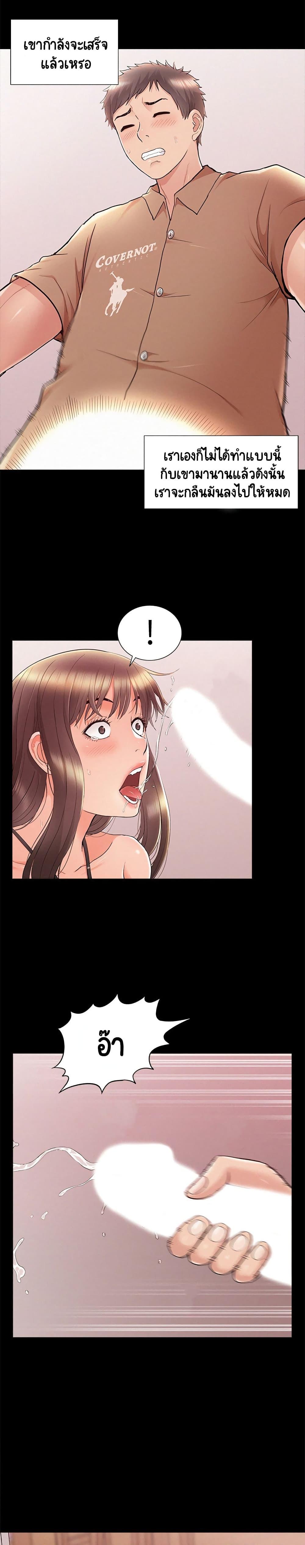 Doujin-Lc- อ่าน โดจิน มังฮวา เกาหลี ญี่ปุ่น จีน แปลไทย โอเรียนทัล คลินิก มิราเคิลส์ ตอนที่ 1 2 3 4 5 6 7 8 9 10 11 12 13 14 ฟรี ไม่มีโฆษณา อ่าน โดจิน Manhwa เกาหลี ญี่ปุ่น จีน เรามีครบ คัดมาให้เน้นๆ โดจิน 18+ รับประกันความฟินโดย  Doujin Lc
