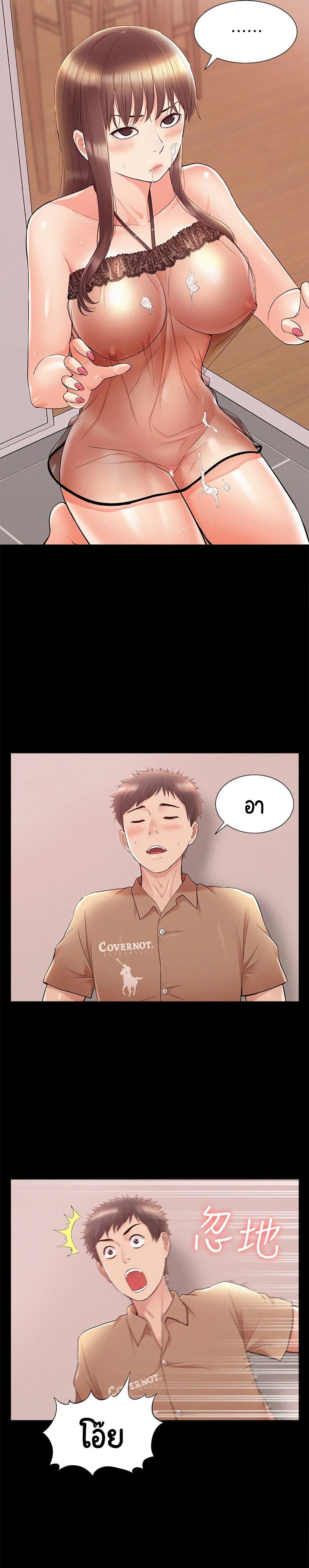Doujin-Lc- อ่าน โดจิน มังฮวา เกาหลี ญี่ปุ่น จีน แปลไทย โอเรียนทัล คลินิก มิราเคิลส์ ตอนที่ 1 2 3 4 5 6 7 8 9 10 11 12 13 14 ฟรี ไม่มีโฆษณา อ่าน โดจิน Manhwa เกาหลี ญี่ปุ่น จีน เรามีครบ คัดมาให้เน้นๆ โดจิน 18+ รับประกันความฟินโดย  Doujin Lc