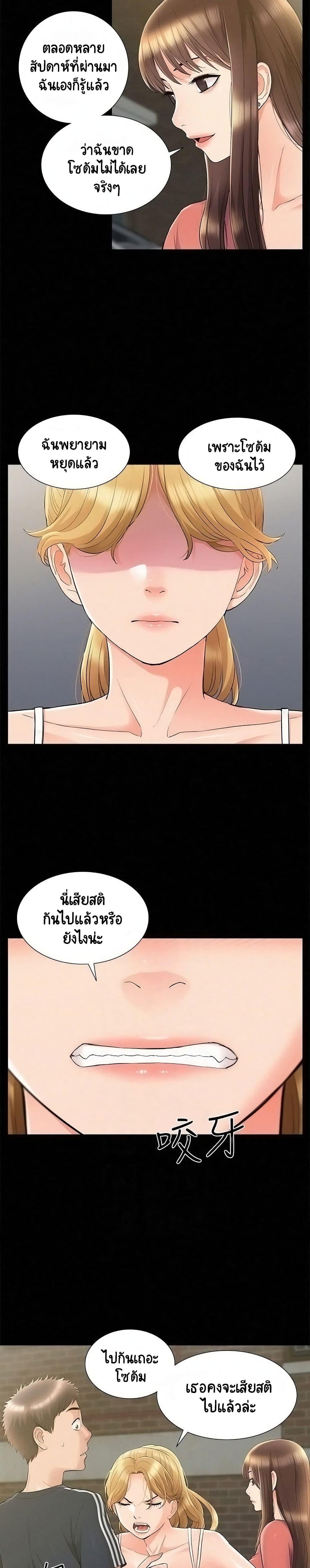 Doujin-Lc- อ่าน โดจิน มังฮวา เกาหลี ญี่ปุ่น จีน แปลไทย โอเรียนทัล คลินิก มิราเคิลส์ ตอนที่ 1 2 3 4 5 6 7 8 9 10 11 12 13 14 ฟรี ไม่มีโฆษณา อ่าน โดจิน Manhwa เกาหลี ญี่ปุ่น จีน เรามีครบ คัดมาให้เน้นๆ โดจิน 18+ รับประกันความฟินโดย  Doujin Lc