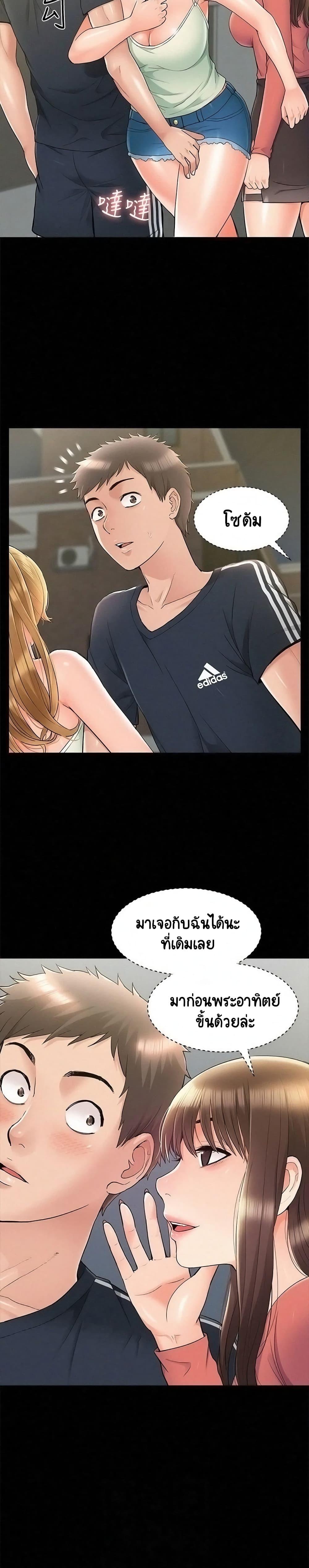 Doujin-Lc- อ่าน โดจิน มังฮวา เกาหลี ญี่ปุ่น จีน แปลไทย โอเรียนทัล คลินิก มิราเคิลส์ ตอนที่ 1 2 3 4 5 6 7 8 9 10 11 12 13 14 ฟรี ไม่มีโฆษณา อ่าน โดจิน Manhwa เกาหลี ญี่ปุ่น จีน เรามีครบ คัดมาให้เน้นๆ โดจิน 18+ รับประกันความฟินโดย  Doujin Lc