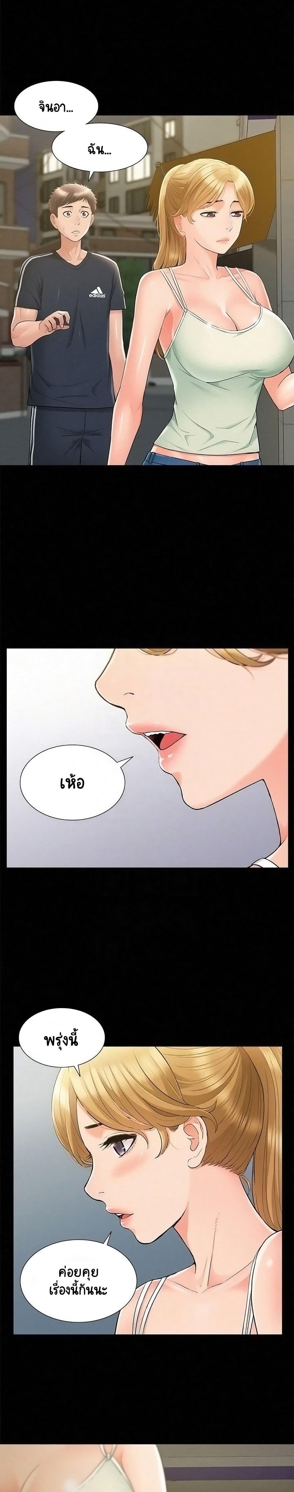 Doujin-Lc- อ่าน โดจิน มังฮวา เกาหลี ญี่ปุ่น จีน แปลไทย โอเรียนทัล คลินิก มิราเคิลส์ ตอนที่ 1 2 3 4 5 6 7 8 9 10 11 12 13 14 ฟรี ไม่มีโฆษณา อ่าน โดจิน Manhwa เกาหลี ญี่ปุ่น จีน เรามีครบ คัดมาให้เน้นๆ โดจิน 18+ รับประกันความฟินโดย  Doujin Lc