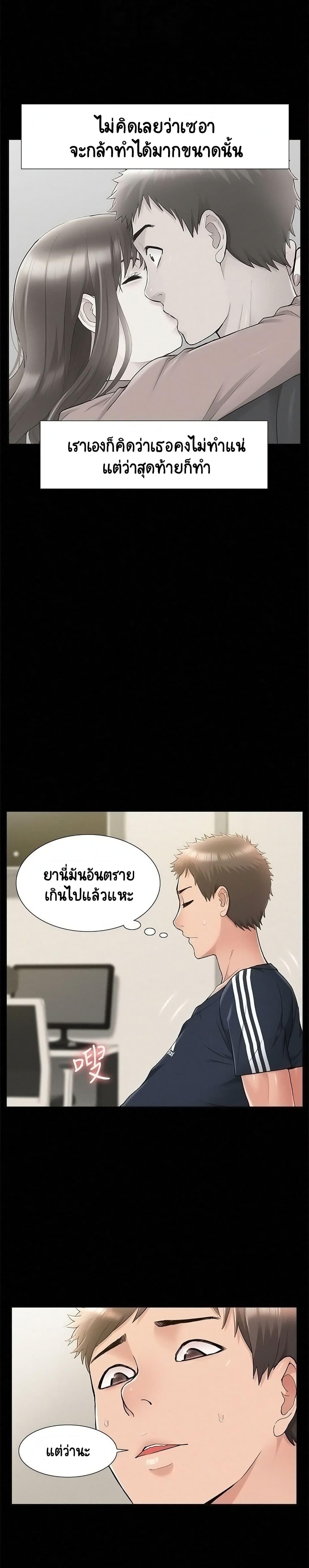 Doujin-Lc- อ่าน โดจิน มังฮวา เกาหลี ญี่ปุ่น จีน แปลไทย โอเรียนทัล คลินิก มิราเคิลส์ ตอนที่ 1 2 3 4 5 6 7 8 9 10 11 12 13 14 ฟรี ไม่มีโฆษณา อ่าน โดจิน Manhwa เกาหลี ญี่ปุ่น จีน เรามีครบ คัดมาให้เน้นๆ โดจิน 18+ รับประกันความฟินโดย  Doujin Lc