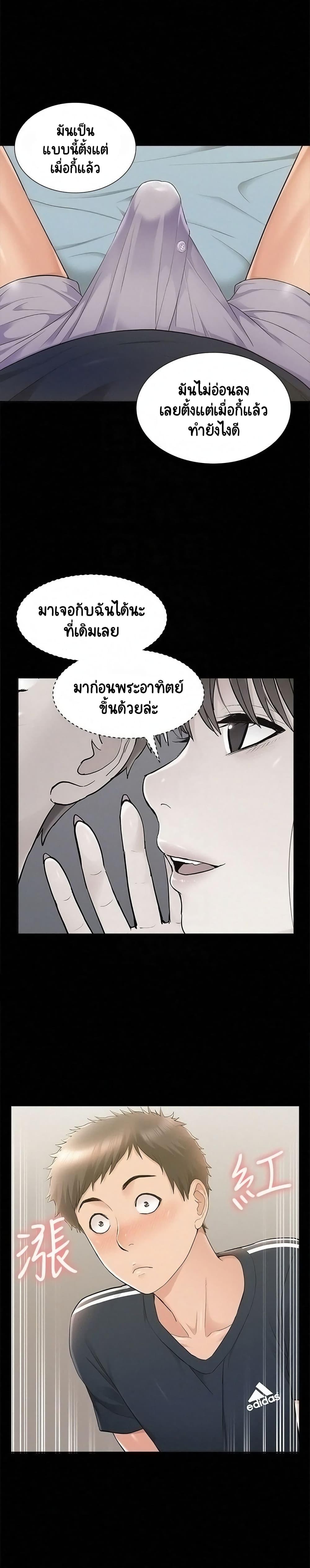 Doujin-Lc- อ่าน โดจิน มังฮวา เกาหลี ญี่ปุ่น จีน แปลไทย โอเรียนทัล คลินิก มิราเคิลส์ ตอนที่ 1 2 3 4 5 6 7 8 9 10 11 12 13 14 ฟรี ไม่มีโฆษณา อ่าน โดจิน Manhwa เกาหลี ญี่ปุ่น จีน เรามีครบ คัดมาให้เน้นๆ โดจิน 18+ รับประกันความฟินโดย  Doujin Lc
