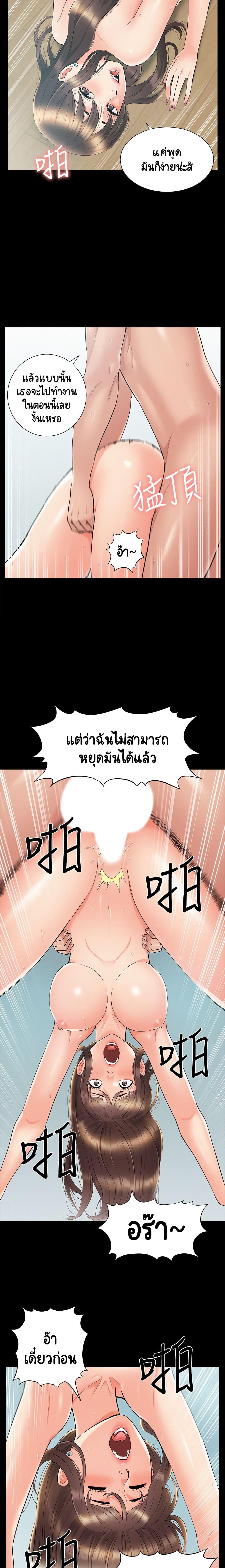 Doujin-Lc- อ่าน โดจิน มังฮวา เกาหลี ญี่ปุ่น จีน แปลไทย โอเรียนทัล คลินิก มิราเคิลส์ ตอนที่ 1 2 3 4 5 6 7 8 9 10 11 12 13 14 ฟรี ไม่มีโฆษณา อ่าน โดจิน Manhwa เกาหลี ญี่ปุ่น จีน เรามีครบ คัดมาให้เน้นๆ โดจิน 18+ รับประกันความฟินโดย  Doujin Lc