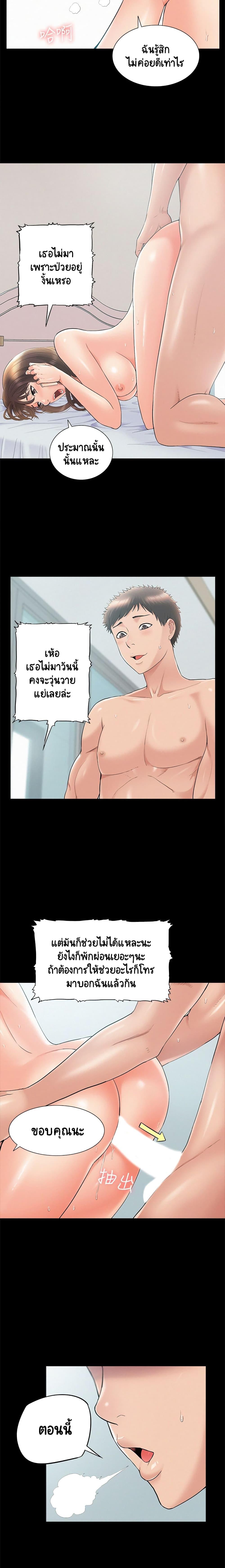 Doujin-Lc- อ่าน โดจิน มังฮวา เกาหลี ญี่ปุ่น จีน แปลไทย โอเรียนทัล คลินิก มิราเคิลส์ ตอนที่ 1 2 3 4 5 6 7 8 9 10 11 12 13 14 ฟรี ไม่มีโฆษณา อ่าน โดจิน Manhwa เกาหลี ญี่ปุ่น จีน เรามีครบ คัดมาให้เน้นๆ โดจิน 18+ รับประกันความฟินโดย  Doujin Lc