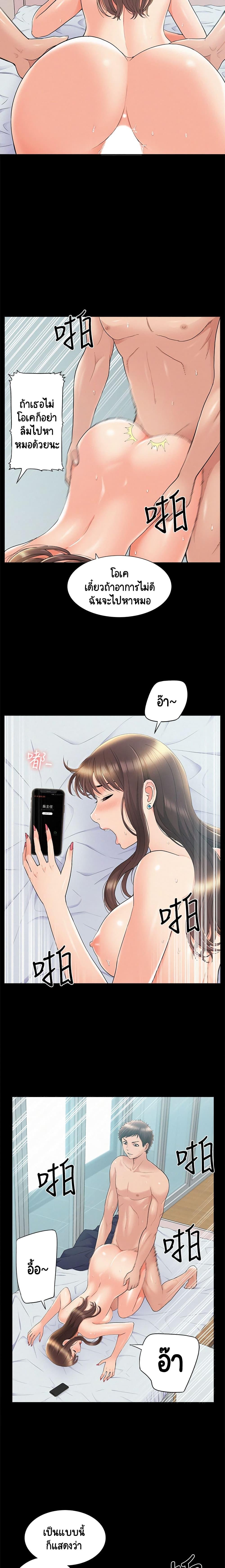 Doujin-Lc- อ่าน โดจิน มังฮวา เกาหลี ญี่ปุ่น จีน แปลไทย โอเรียนทัล คลินิก มิราเคิลส์ ตอนที่ 1 2 3 4 5 6 7 8 9 10 11 12 13 14 ฟรี ไม่มีโฆษณา อ่าน โดจิน Manhwa เกาหลี ญี่ปุ่น จีน เรามีครบ คัดมาให้เน้นๆ โดจิน 18+ รับประกันความฟินโดย  Doujin Lc