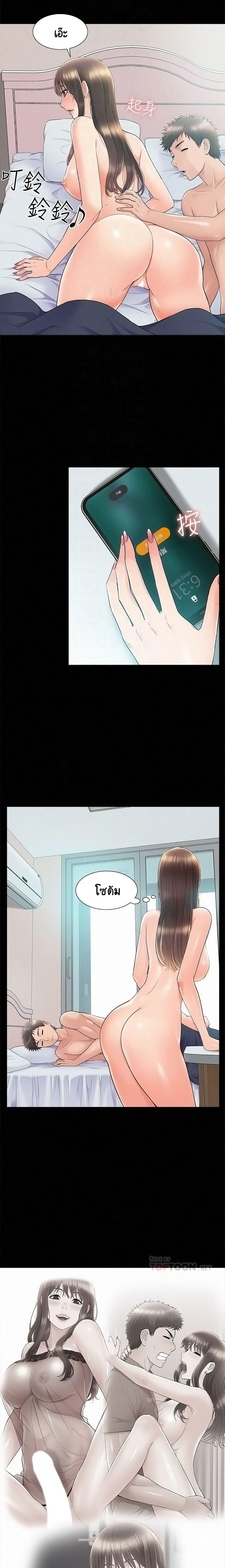 Doujin-Lc- อ่าน โดจิน มังฮวา เกาหลี ญี่ปุ่น จีน แปลไทย โอเรียนทัล คลินิก มิราเคิลส์ ตอนที่ 1 2 3 4 5 6 7 8 9 10 11 12 13 14 ฟรี ไม่มีโฆษณา อ่าน โดจิน Manhwa เกาหลี ญี่ปุ่น จีน เรามีครบ คัดมาให้เน้นๆ โดจิน 18+ รับประกันความฟินโดย  Doujin Lc