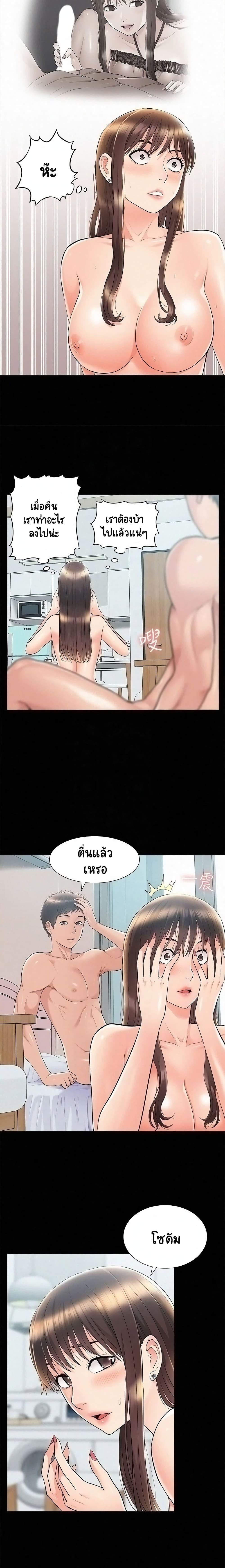 Doujin-Lc- อ่าน โดจิน มังฮวา เกาหลี ญี่ปุ่น จีน แปลไทย โอเรียนทัล คลินิก มิราเคิลส์ ตอนที่ 1 2 3 4 5 6 7 8 9 10 11 12 13 14 ฟรี ไม่มีโฆษณา อ่าน โดจิน Manhwa เกาหลี ญี่ปุ่น จีน เรามีครบ คัดมาให้เน้นๆ โดจิน 18+ รับประกันความฟินโดย  Doujin Lc