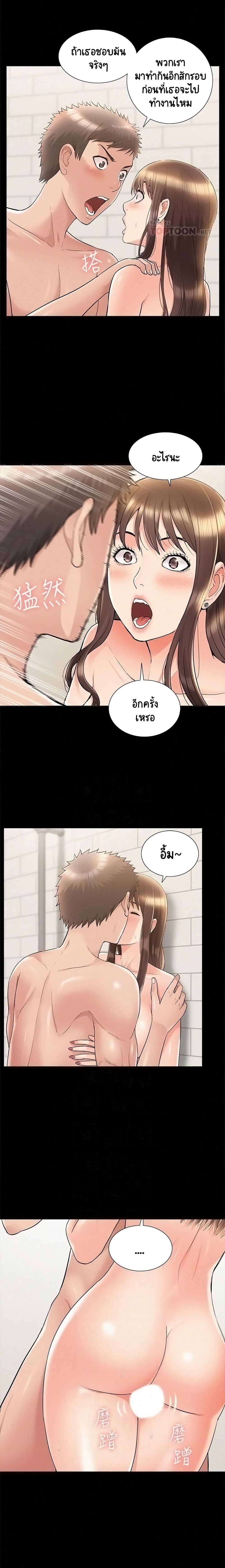 Doujin-Lc- อ่าน โดจิน มังฮวา เกาหลี ญี่ปุ่น จีน แปลไทย โอเรียนทัล คลินิก มิราเคิลส์ ตอนที่ 1 2 3 4 5 6 7 8 9 10 11 12 13 14 ฟรี ไม่มีโฆษณา อ่าน โดจิน Manhwa เกาหลี ญี่ปุ่น จีน เรามีครบ คัดมาให้เน้นๆ โดจิน 18+ รับประกันความฟินโดย  Doujin Lc