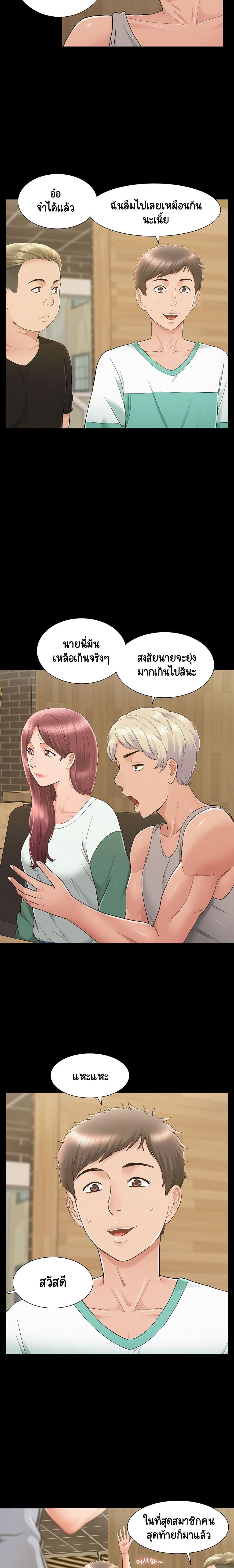 Doujin-Lc- อ่าน โดจิน มังฮวา เกาหลี ญี่ปุ่น จีน แปลไทย โอเรียนทัล คลินิก มิราเคิลส์ ตอนที่ 1 2 3 4 5 6 7 8 9 10 11 12 13 14 ฟรี ไม่มีโฆษณา อ่าน โดจิน Manhwa เกาหลี ญี่ปุ่น จีน เรามีครบ คัดมาให้เน้นๆ โดจิน 18+ รับประกันความฟินโดย  Doujin Lc