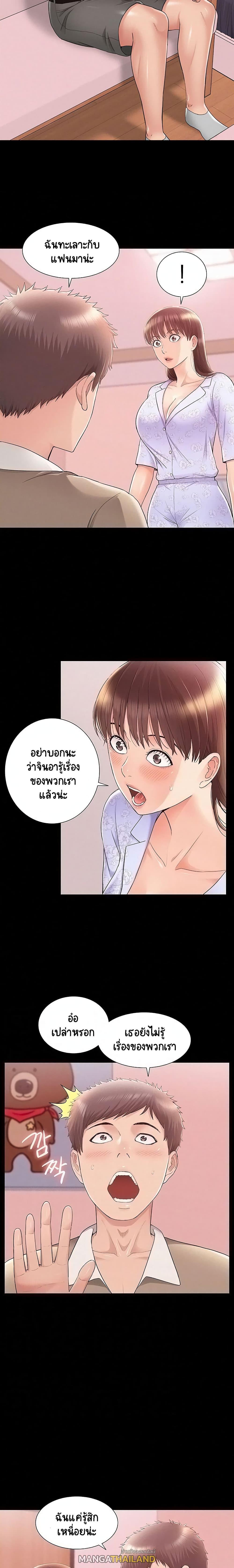 Doujin-Lc- อ่าน โดจิน มังฮวา เกาหลี ญี่ปุ่น จีน แปลไทย โอเรียนทัล คลินิก มิราเคิลส์ ตอนที่ 1 2 3 4 5 6 7 8 9 10 11 12 13 14 ฟรี ไม่มีโฆษณา อ่าน โดจิน Manhwa เกาหลี ญี่ปุ่น จีน เรามีครบ คัดมาให้เน้นๆ โดจิน 18+ รับประกันความฟินโดย  Doujin Lc