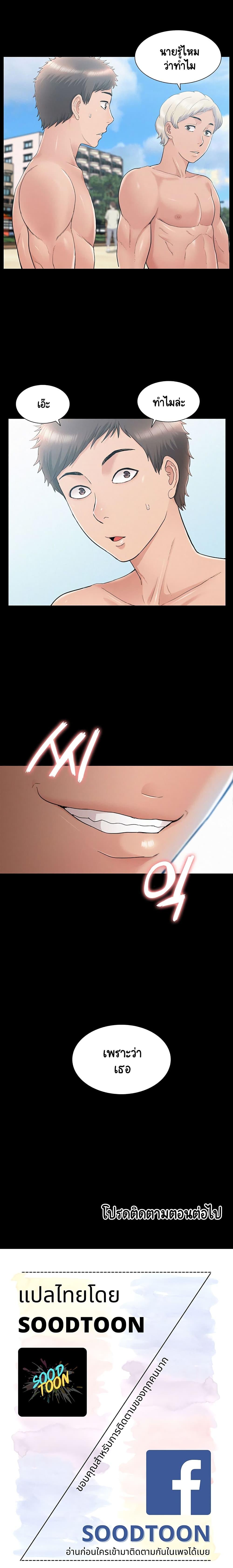 Doujin-Lc- อ่าน โดจิน มังฮวา เกาหลี ญี่ปุ่น จีน แปลไทย โอเรียนทัล คลินิก มิราเคิลส์ ตอนที่ 1 2 3 4 5 6 7 8 9 10 11 12 13 14 ฟรี ไม่มีโฆษณา อ่าน โดจิน Manhwa เกาหลี ญี่ปุ่น จีน เรามีครบ คัดมาให้เน้นๆ โดจิน 18+ รับประกันความฟินโดย  Doujin Lc