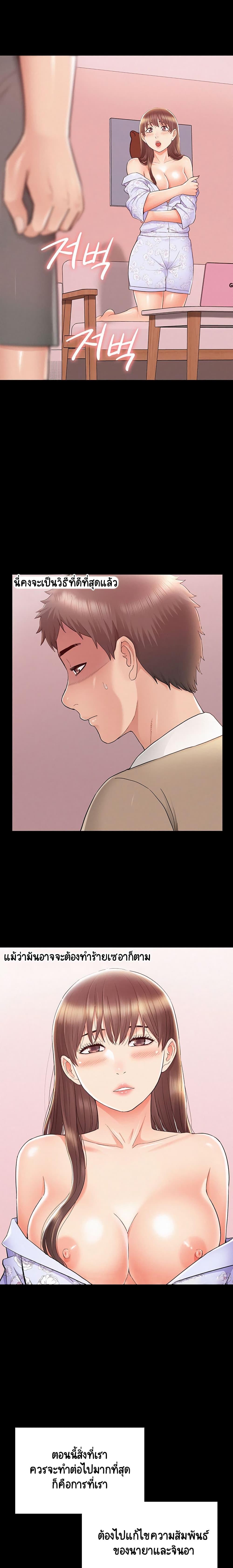 Doujin-Lc- อ่าน โดจิน มังฮวา เกาหลี ญี่ปุ่น จีน แปลไทย โอเรียนทัล คลินิก มิราเคิลส์ ตอนที่ 1 2 3 4 5 6 7 8 9 10 11 12 13 14 ฟรี ไม่มีโฆษณา อ่าน โดจิน Manhwa เกาหลี ญี่ปุ่น จีน เรามีครบ คัดมาให้เน้นๆ โดจิน 18+ รับประกันความฟินโดย  Doujin Lc