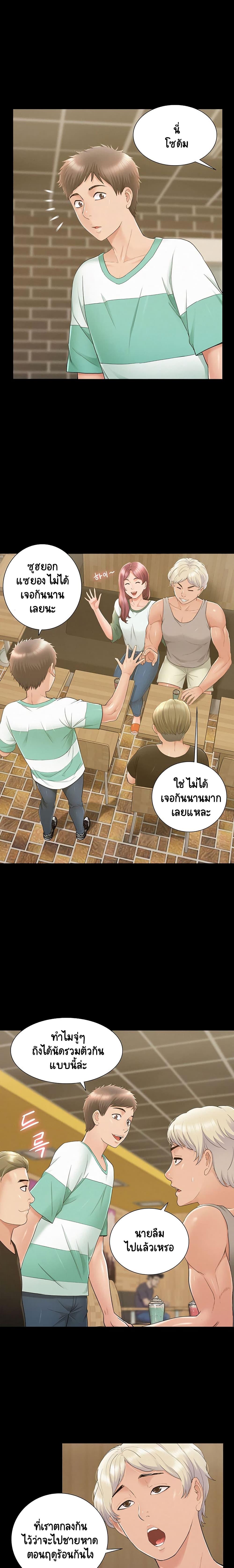 Doujin-Lc- อ่าน โดจิน มังฮวา เกาหลี ญี่ปุ่น จีน แปลไทย โอเรียนทัล คลินิก มิราเคิลส์ ตอนที่ 1 2 3 4 5 6 7 8 9 10 11 12 13 14 ฟรี ไม่มีโฆษณา อ่าน โดจิน Manhwa เกาหลี ญี่ปุ่น จีน เรามีครบ คัดมาให้เน้นๆ โดจิน 18+ รับประกันความฟินโดย  Doujin Lc
