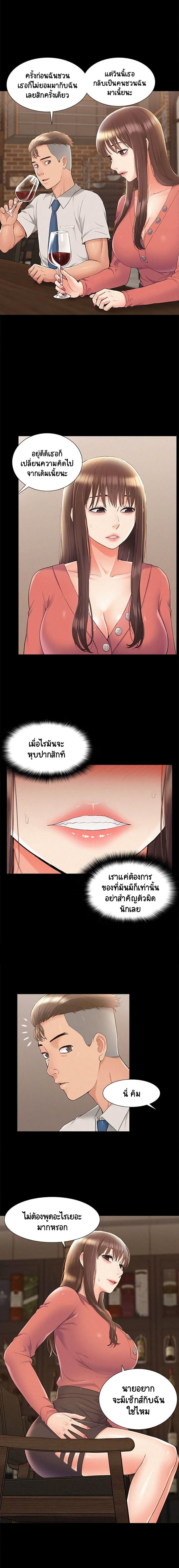 Doujin-Lc- อ่าน โดจิน มังฮวา เกาหลี ญี่ปุ่น จีน แปลไทย โอเรียนทัล คลินิก มิราเคิลส์ ตอนที่ 1 2 3 4 5 6 7 8 9 10 11 12 13 14 ฟรี ไม่มีโฆษณา อ่าน โดจิน Manhwa เกาหลี ญี่ปุ่น จีน เรามีครบ คัดมาให้เน้นๆ โดจิน 18+ รับประกันความฟินโดย  Doujin Lc