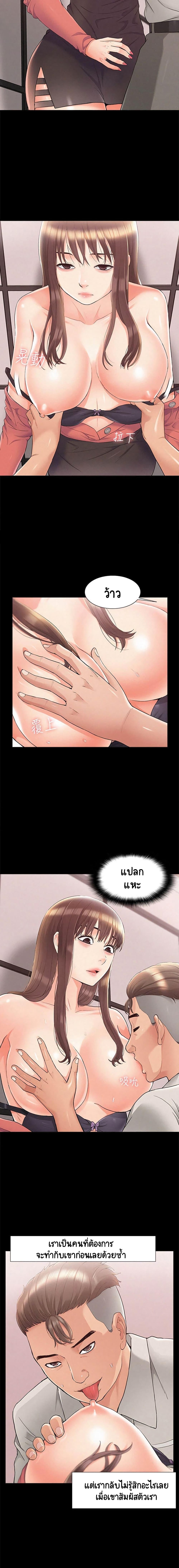 Doujin-Lc- อ่าน โดจิน มังฮวา เกาหลี ญี่ปุ่น จีน แปลไทย โอเรียนทัล คลินิก มิราเคิลส์ ตอนที่ 1 2 3 4 5 6 7 8 9 10 11 12 13 14 ฟรี ไม่มีโฆษณา อ่าน โดจิน Manhwa เกาหลี ญี่ปุ่น จีน เรามีครบ คัดมาให้เน้นๆ โดจิน 18+ รับประกันความฟินโดย  Doujin Lc