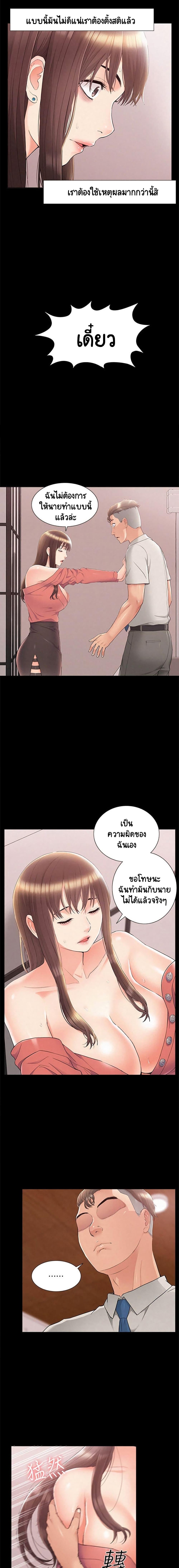 Doujin-Lc- อ่าน โดจิน มังฮวา เกาหลี ญี่ปุ่น จีน แปลไทย โอเรียนทัล คลินิก มิราเคิลส์ ตอนที่ 1 2 3 4 5 6 7 8 9 10 11 12 13 14 ฟรี ไม่มีโฆษณา อ่าน โดจิน Manhwa เกาหลี ญี่ปุ่น จีน เรามีครบ คัดมาให้เน้นๆ โดจิน 18+ รับประกันความฟินโดย  Doujin Lc