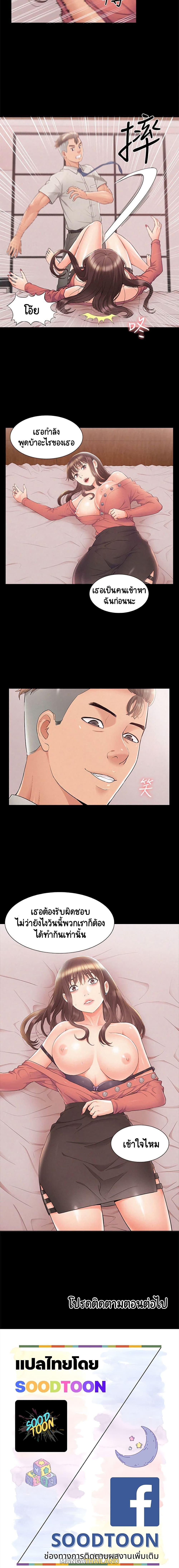 Doujin-Lc- อ่าน โดจิน มังฮวา เกาหลี ญี่ปุ่น จีน แปลไทย โอเรียนทัล คลินิก มิราเคิลส์ ตอนที่ 1 2 3 4 5 6 7 8 9 10 11 12 13 14 ฟรี ไม่มีโฆษณา อ่าน โดจิน Manhwa เกาหลี ญี่ปุ่น จีน เรามีครบ คัดมาให้เน้นๆ โดจิน 18+ รับประกันความฟินโดย  Doujin Lc