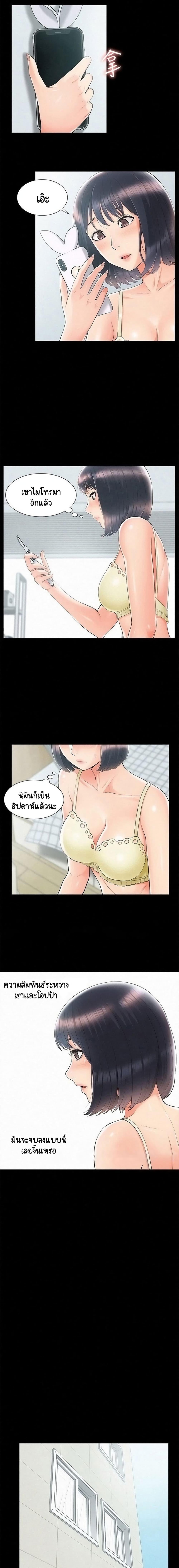 Doujin-Lc- อ่าน โดจิน มังฮวา เกาหลี ญี่ปุ่น จีน แปลไทย โอเรียนทัล คลินิก มิราเคิลส์ ตอนที่ 1 2 3 4 5 6 7 8 9 10 11 12 13 14 ฟรี ไม่มีโฆษณา อ่าน โดจิน Manhwa เกาหลี ญี่ปุ่น จีน เรามีครบ คัดมาให้เน้นๆ โดจิน 18+ รับประกันความฟินโดย  Doujin Lc