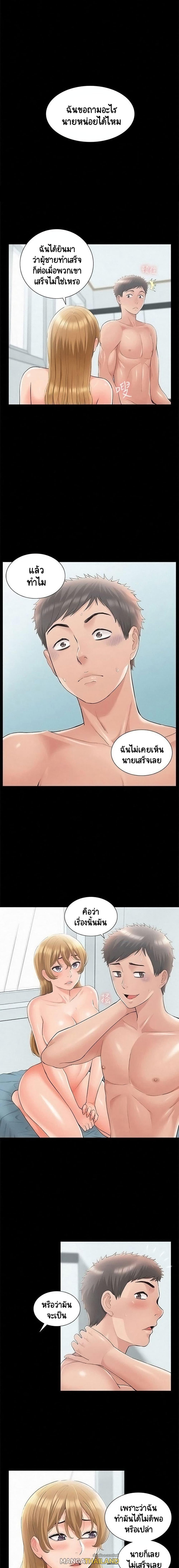 Doujin-Lc- อ่าน โดจิน มังฮวา เกาหลี ญี่ปุ่น จีน แปลไทย โอเรียนทัล คลินิก มิราเคิลส์ ตอนที่ 1 2 3 4 5 6 7 8 9 10 11 12 13 14 ฟรี ไม่มีโฆษณา อ่าน โดจิน Manhwa เกาหลี ญี่ปุ่น จีน เรามีครบ คัดมาให้เน้นๆ โดจิน 18+ รับประกันความฟินโดย  Doujin Lc