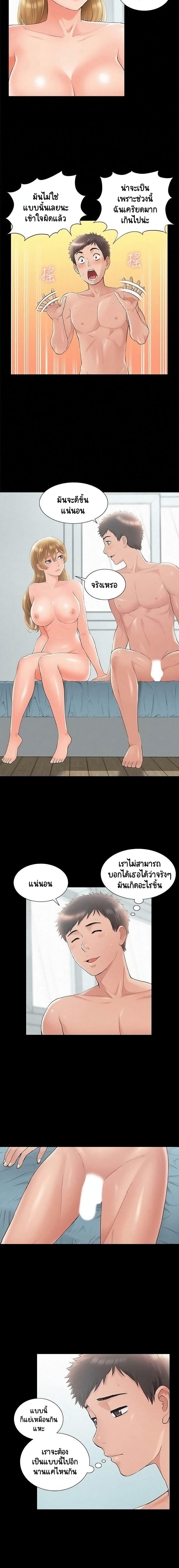 Doujin-Lc- อ่าน โดจิน มังฮวา เกาหลี ญี่ปุ่น จีน แปลไทย โอเรียนทัล คลินิก มิราเคิลส์ ตอนที่ 1 2 3 4 5 6 7 8 9 10 11 12 13 14 ฟรี ไม่มีโฆษณา อ่าน โดจิน Manhwa เกาหลี ญี่ปุ่น จีน เรามีครบ คัดมาให้เน้นๆ โดจิน 18+ รับประกันความฟินโดย  Doujin Lc