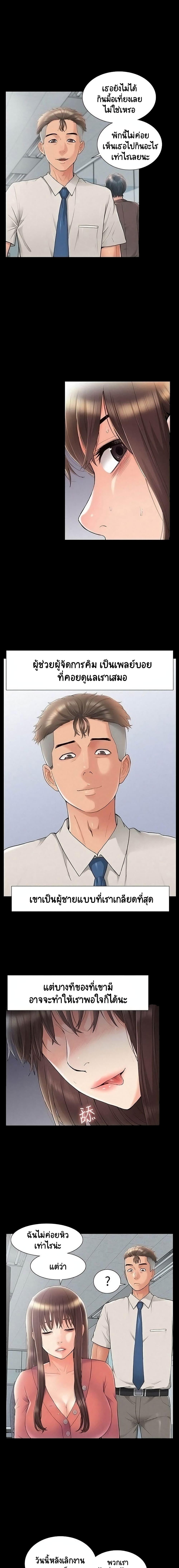 Doujin-Lc- อ่าน โดจิน มังฮวา เกาหลี ญี่ปุ่น จีน แปลไทย โอเรียนทัล คลินิก มิราเคิลส์ ตอนที่ 1 2 3 4 5 6 7 8 9 10 11 12 13 14 ฟรี ไม่มีโฆษณา อ่าน โดจิน Manhwa เกาหลี ญี่ปุ่น จีน เรามีครบ คัดมาให้เน้นๆ โดจิน 18+ รับประกันความฟินโดย  Doujin Lc