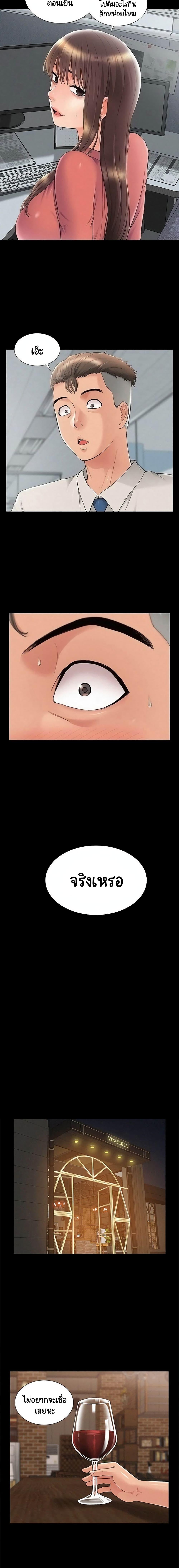 Doujin-Lc- อ่าน โดจิน มังฮวา เกาหลี ญี่ปุ่น จีน แปลไทย โอเรียนทัล คลินิก มิราเคิลส์ ตอนที่ 1 2 3 4 5 6 7 8 9 10 11 12 13 14 ฟรี ไม่มีโฆษณา อ่าน โดจิน Manhwa เกาหลี ญี่ปุ่น จีน เรามีครบ คัดมาให้เน้นๆ โดจิน 18+ รับประกันความฟินโดย  Doujin Lc