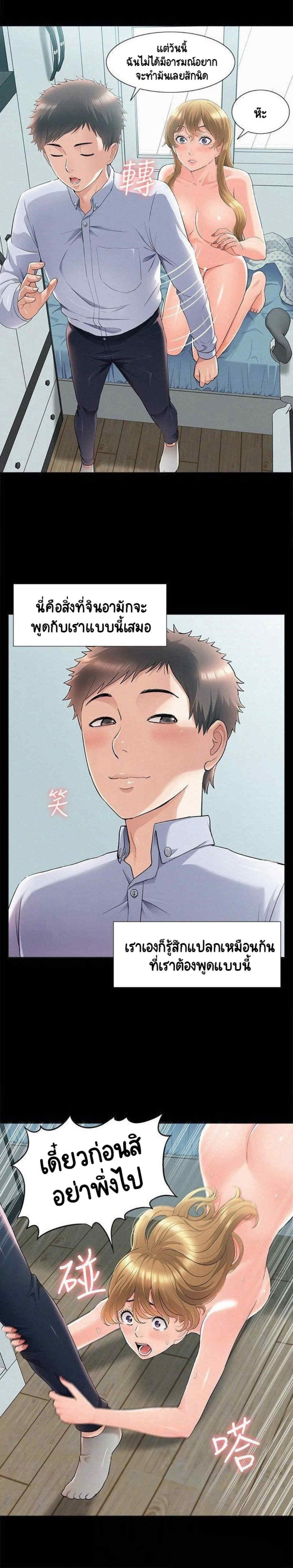 Doujin-Lc- อ่าน โดจิน มังฮวา เกาหลี ญี่ปุ่น จีน แปลไทย โอเรียนทัล คลินิก มิราเคิลส์ ตอนที่ 1 2 3 4 5 6 7 8 9 10 11 12 13 14 ฟรี ไม่มีโฆษณา อ่าน โดจิน Manhwa เกาหลี ญี่ปุ่น จีน เรามีครบ คัดมาให้เน้นๆ โดจิน 18+ รับประกันความฟินโดย  Doujin Lc