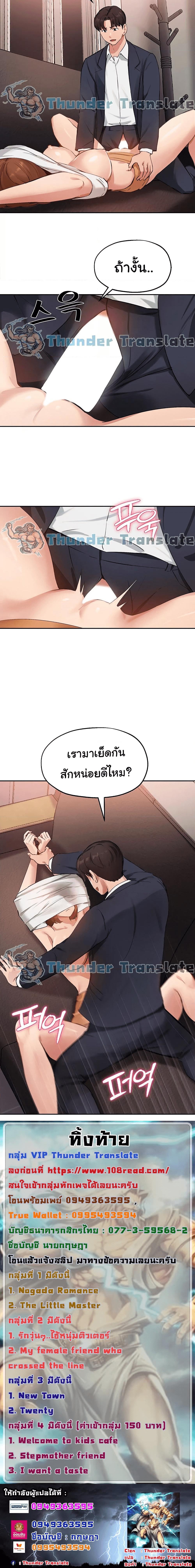 Doujin-Lc- อ่าน โดจิน มังฮวา เกาหลี ญี่ปุ่น จีน แปลไทย Twenty ตอนที่ 1 2 3 4 5 6 7 8 9 10 11 12 13 14 ฟรี ไม่มีโฆษณา อ่าน โดจิน Manhwa เกาหลี ญี่ปุ่น จีน เรามีครบ คัดมาให้เน้นๆ โดจิน 18+ รับประกันความฟินโดย  Doujin Lc