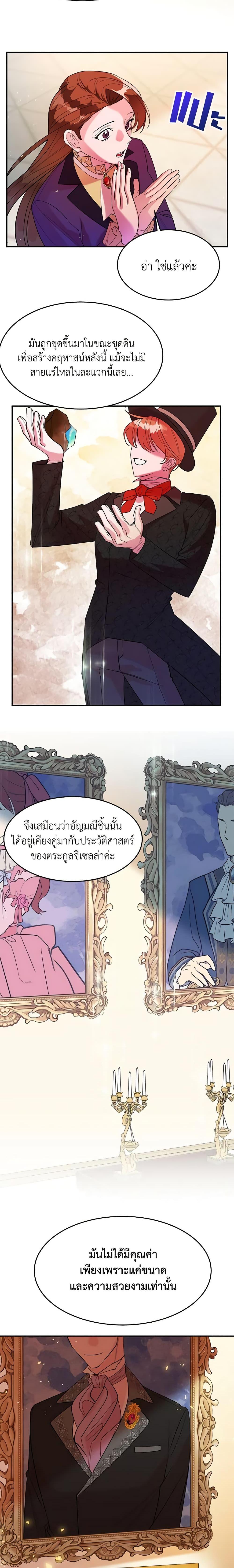 Manga-lc-com อ่านมังงะ อ่านการ์ตูน ออนไลน์ ฟรี The Raven Duchess ตอนที่ 1 2 3 4 5 6 7 8 9 10 11 12 13 14 ฟรี ไม่มีโฆษณา Manga-lc - อ่าน มังงะ อ่าน การ์ตูน ออนไลน์ อ่านมังงะ ฟรี