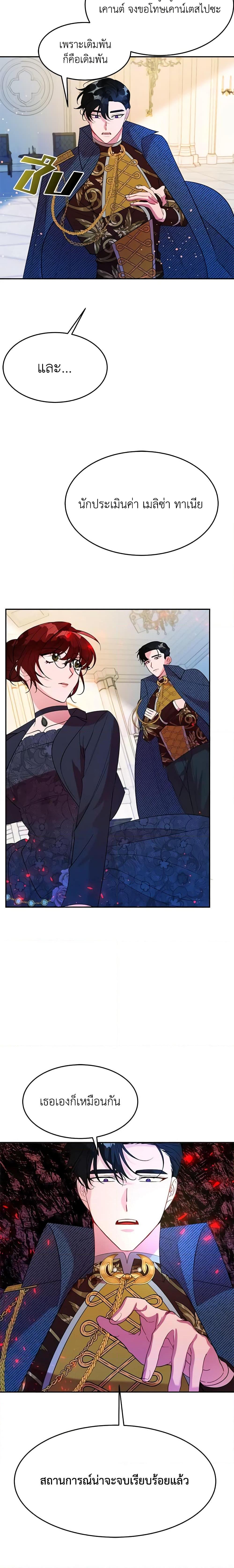 Manga-lc-com อ่านมังงะ อ่านการ์ตูน ออนไลน์ ฟรี The Raven Duchess ตอนที่ 1 2 3 4 5 6 7 8 9 10 11 12 13 14 ฟรี ไม่มีโฆษณา Manga-lc - อ่าน มังงะ อ่าน การ์ตูน ออนไลน์ อ่านมังงะ ฟรี